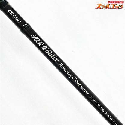 【CBONE】 シービーワン HRM 666S テクニカルジギングカスタム CBONE TECHNICAL JIGG'N CUSTOM ヒラマサ ブリ ワラサ K_240