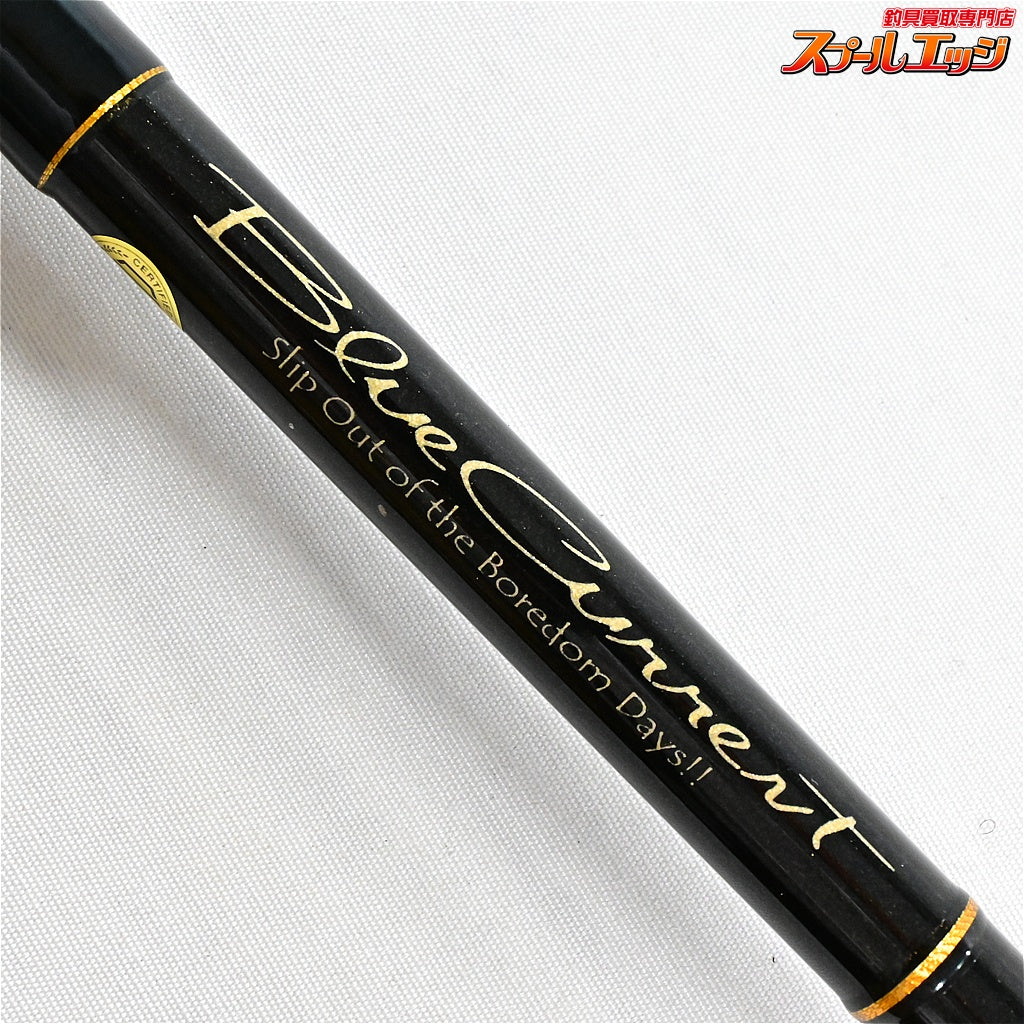 【ヤマガブランクス】 ブルーカレント 93TZ/NANO オールレンジ YAMAGA Blanks Blue Current All-Range シーバス ヒラメ マゴチ K_186