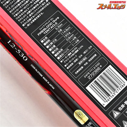 【シマノ】 24ファイアブラッド グレ テンタクル 1.2-530 12-5.3 SHIMANO FIREBLOOD GURE TENTACLE  グレ チヌ メジナ K_169