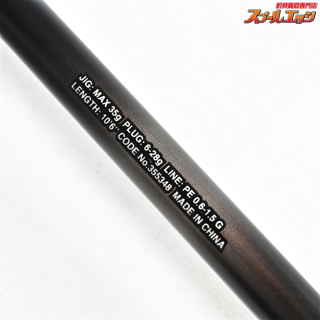 【シマノ】 23ディアルーナ S106ML SHIMANO DIALUNA シーバス ヒラメ マゴチ K_206