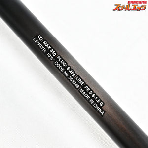 【シマノ】 23ディアルーナ S106ML SHIMANO DIALUNA シーバス ヒラメ マゴチ K_206