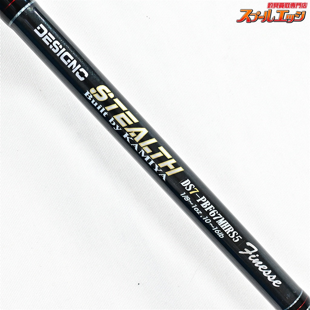 【デジーノ】 ステルス DS7-PBF67MHRS5 セミオーダー DESIGNO Stealth ブラックバス K_244