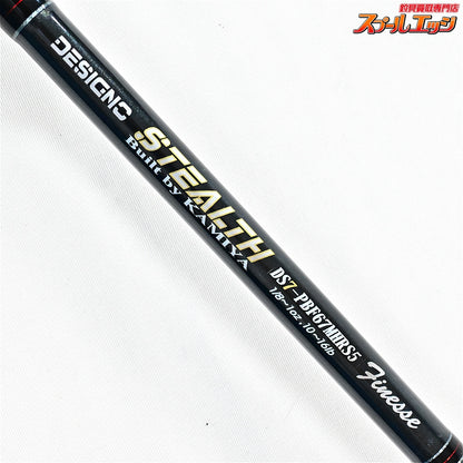 【デジーノ】 ステルス DS7-PBF67MHRS5 セミオーダー DESIGNO Stealth ブラックバス K_244