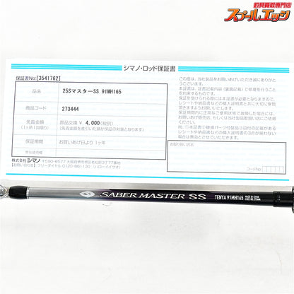 【シマノ】 25サーベルマスターSS テンヤ 91MH165 SHIMANO SABER MASTER SS タチウオ K_144