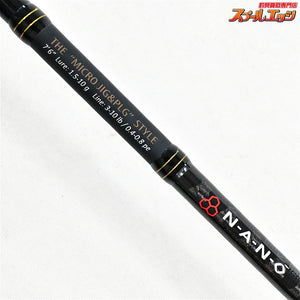 【メジャークラフト】 エヌワン ベイトフィネス NSL-T762/BF Major Craft N-ONE ブラックバス K_159