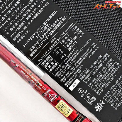 【ダイワ】 25マッドバイパー 泳がせSP XH-175 DAIWA MAD VIPER OYOGASE SPECIAL ヒラマサ キハダマグロ カンパチ K_223