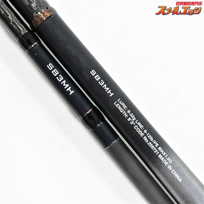 【シマノ】 23ハードロッカー エクスチューン S83MH SHIMANO HARD ROCKER XTUNE キジハタ アイナメ カサゴ K_172