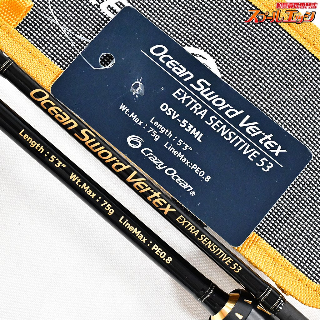 【クレイジーオーシャン】 オーシャンソード バーテックス OSV-53ML Crazy Ocean OCEAN SWORD アオリイカ K_168