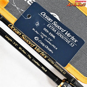 【クレイジーオーシャン】 オーシャンソード バーテックス OSV-53ML Crazy Ocean OCEAN SWORD アオリイカ K_168
