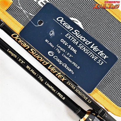 【クレイジーオーシャン】 オーシャンソード バーテックス OSV-53ML Crazy Ocean OCEAN SWORD アオリイカ K_168