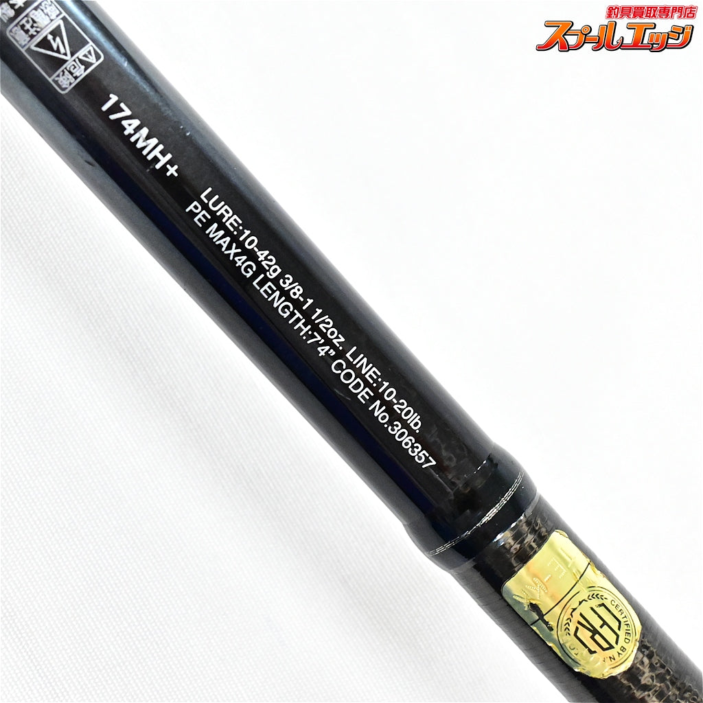 【シマノ×ジャッカル】 21ポイズン グロリアス 174MH+ SHIMANOxJACKALL POISON GLORIOUS ブラックバス K_235
