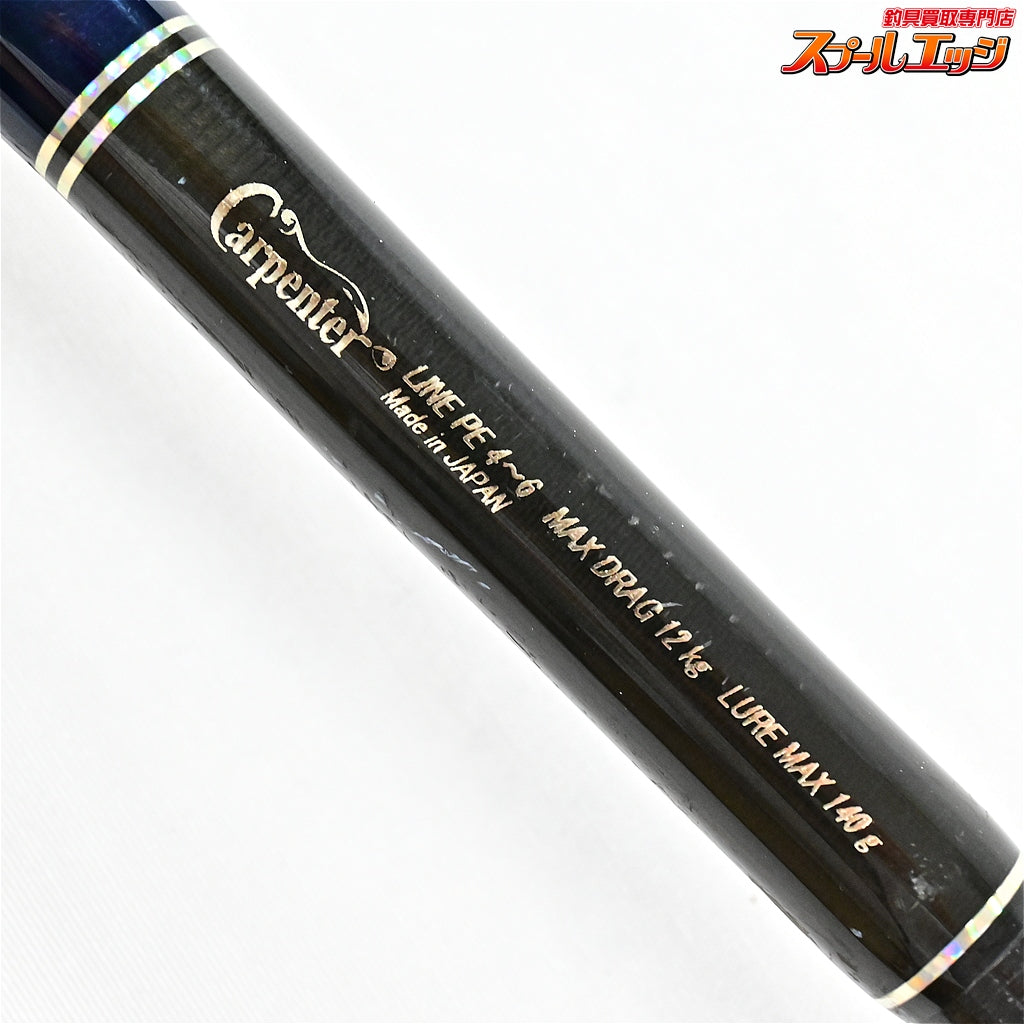 【カーペンター】 ブルーチェイサー BLC86/25 Carpenter Blue Chaser キハダマグロ ヒラマサ カンパチ K_231
