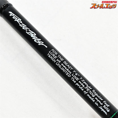 【スタジオコンポジット】 フォーザビースト FTB 76XXH アンリミテッド ブラジリアンガイドシステム カスタムエディション Studio composite forthebeast UNLIMITED BGS ブラックバス シーバス ライギョ K_209