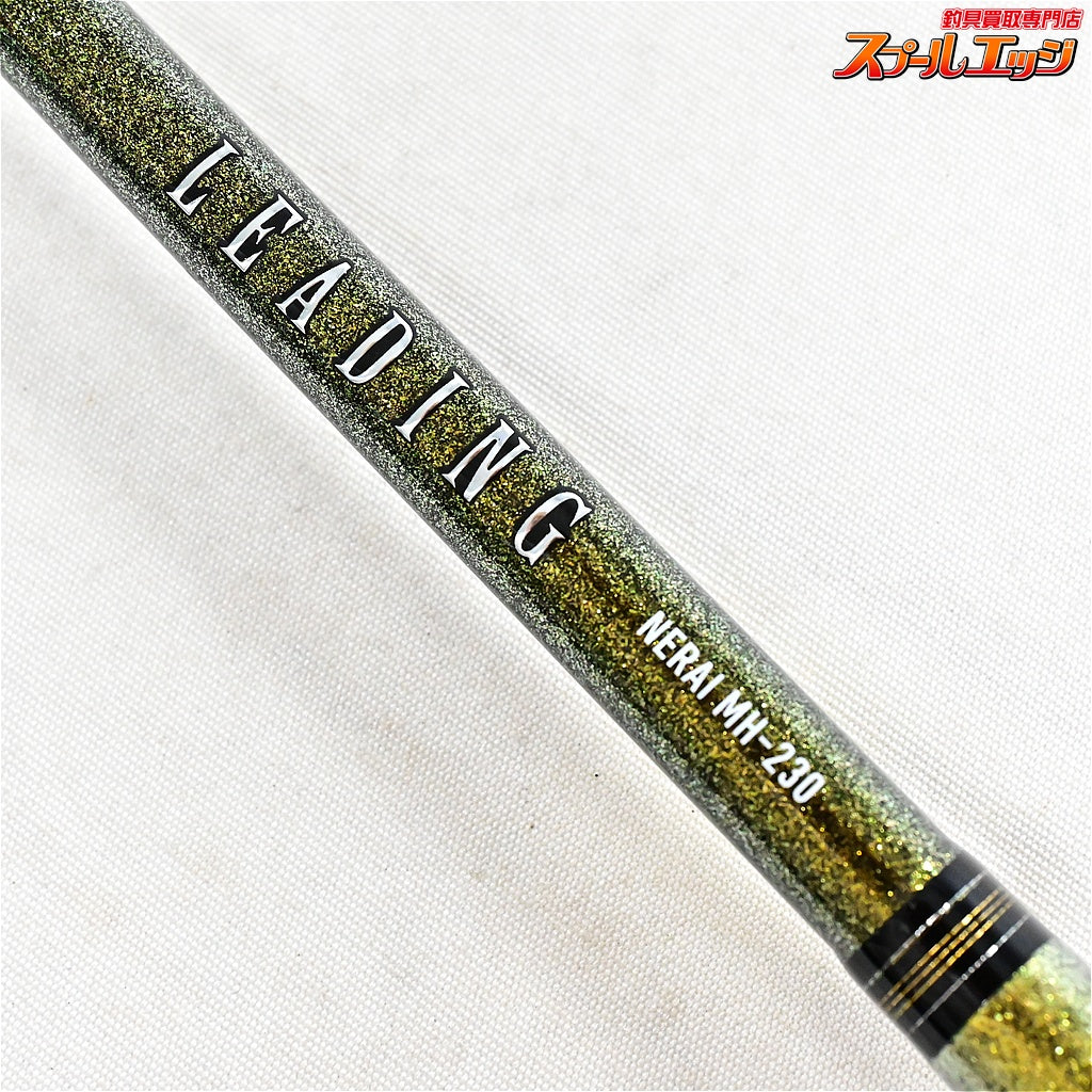 【ダイワ】 23リーディング ネライ MH-230・W DAIWA LEADING NERAI アマダイ カサゴ アカムツ K_173