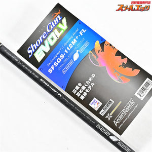 【パームス】 ショアガン エボルブ SFSGS-112M+・FL PALMS ShoreGun EVOLV ブリ ヒラメ マゴチ K_217