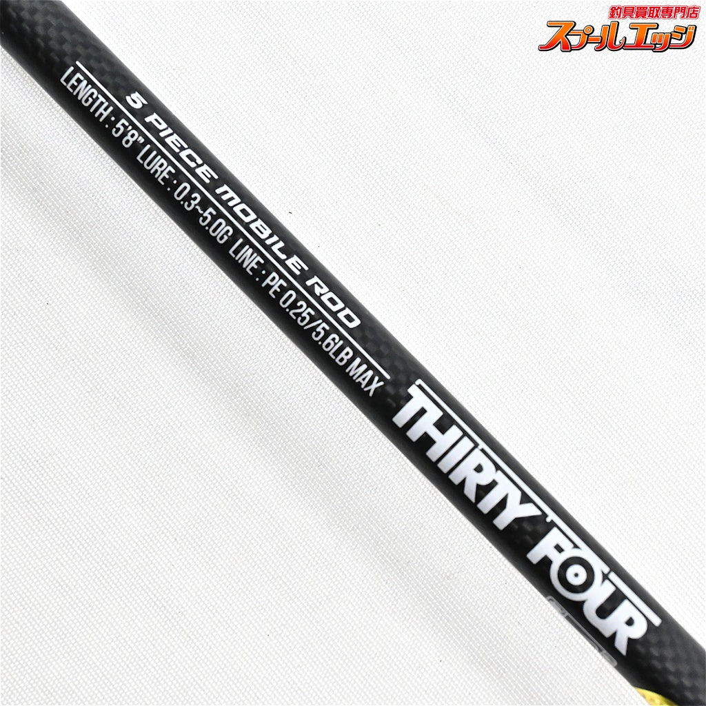 【サーティーフォー】 スペシャライズ SFR-58 THIRTY FOUR SPECIALIZE アジ メバル K_086