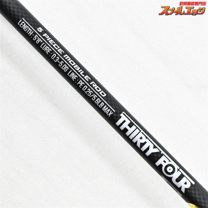 【サーティーフォー】 スペシャライズ SFR-58 THIRTY FOUR SPECIALIZE アジ メバル K_086