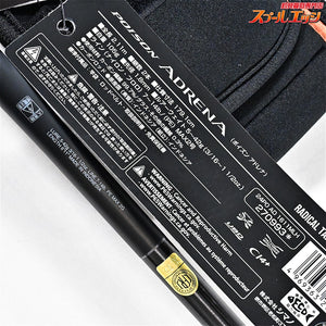 【シマノxジャッカル】 24ポイズンアドレナ 1611ML/H SHIMANOxJACKALL POISON ADRENA ブラックバス K_225