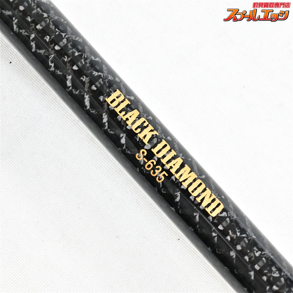 【ウォーターランド】 ブラックダイヤモンド S-635 WATERLAND BLACK DIAMOND ヒラマサ カンパチ ブリ K_173