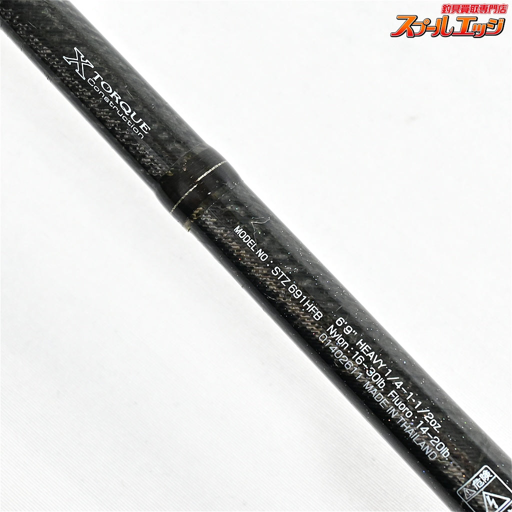【ダイワ】 13スティーズ STZ 691HFB ブレニム DAIWA BLENHEIM ブラックバス K_248