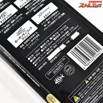 【シマノ】 23バイオインパクト マルイカ 82 SS155 SHIMANO BIOIMPACT MARUIKA マルイカ K_163