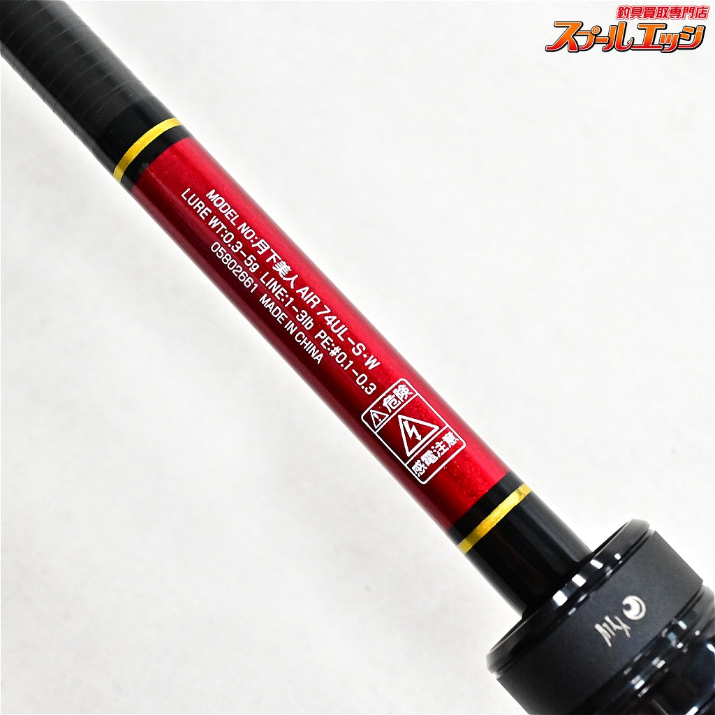 【ダイワ】 23月下美人 エア メバル 74UL-S・W DAIWA GEKKABIJIN AIR MEBARU メバル K_159