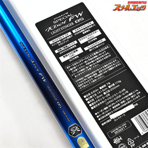 【シマノ】 23スペシャル競 FW ライトスティンガー 85 H2.0 8.5m SHIMANO SPECIAL KISOI LIGHTSTINGER アユ K_193