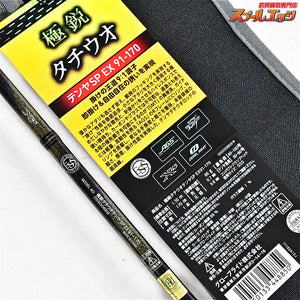 【ダイワ】 24極鋭 タチウオテンヤSP EX 91-170 DAIWA KYOKUEI TACHIUO-TENYA SPECAL タチウオ K_214