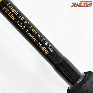 【ジャンプライズ】 オールウェイク 109 モンスターフィネス リミテッド JUMPRIZE ALL WAKE MONSTER FINESSE LIMITED LTD ヒラスズキ ヒラマサ K_210