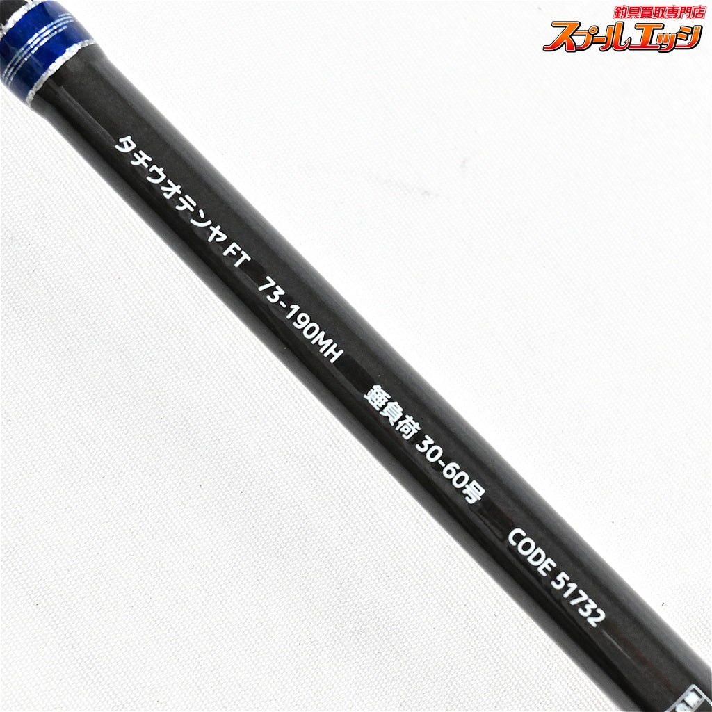 【アルファタックル】 タチウオテンヤ FT 73-190MH alpha Tackle TACHIUO TENYA タチウオ K_140
