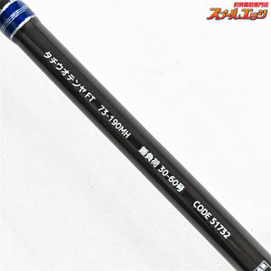 【アルファタックル】 タチウオテンヤ FT 73-190MH alpha Tackle TACHIUO TENYA タチウオ K_140