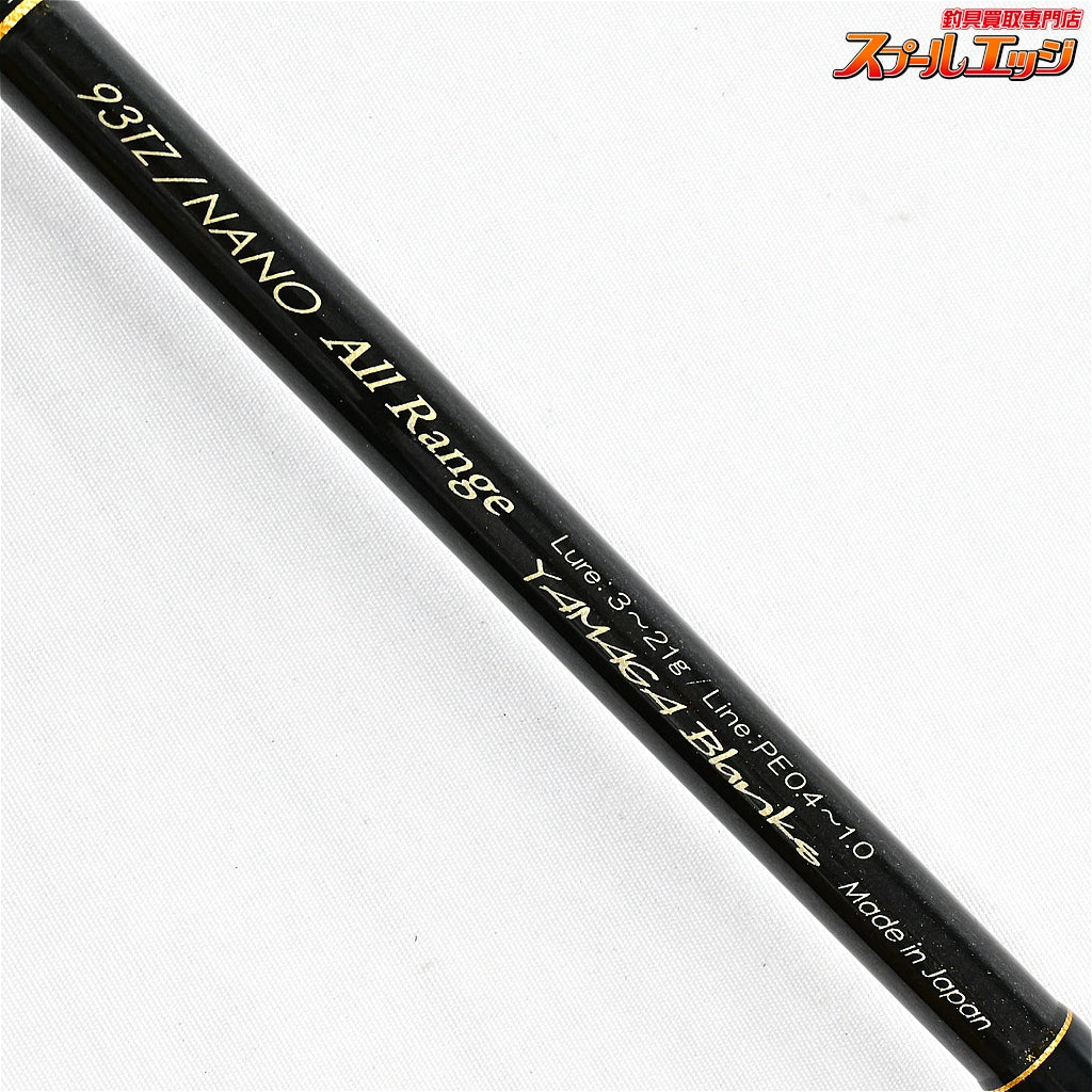 【ヤマガブランクス】 ブルーカレント 93TZ/NANO オールレンジ YAMAGA Blanks Blue Current All-Range シーバス ヒラメ マゴチ K_186