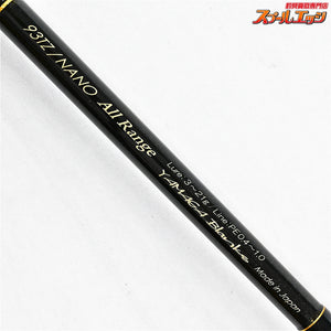 【ヤマガブランクス】 ブルーカレント 93TZ/NANO オールレンジ YAMAGA Blanks Blue Current All-Range シーバス ヒラメ マゴチ K_186