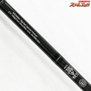 【レジットデザイン】 ワイルドサイド WSC-64XH ビッグベイトスペシャルフィネス LEGIT-DESIGN WILD SIDE ブラックバス シーバス K_236