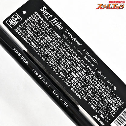 【ジャクソン】 サーフトライブ STHS-9102L フォーザフィネス Jackson Surf Tribe For the finesse ヒラメ マゴチ ワラサ K_198