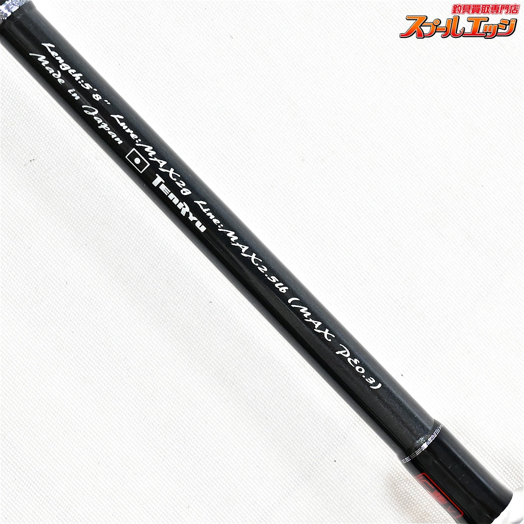 【テンリュウ】 天龍 ルナキア LK582S-LS ENRYU Lunakia アジ メバル K_131