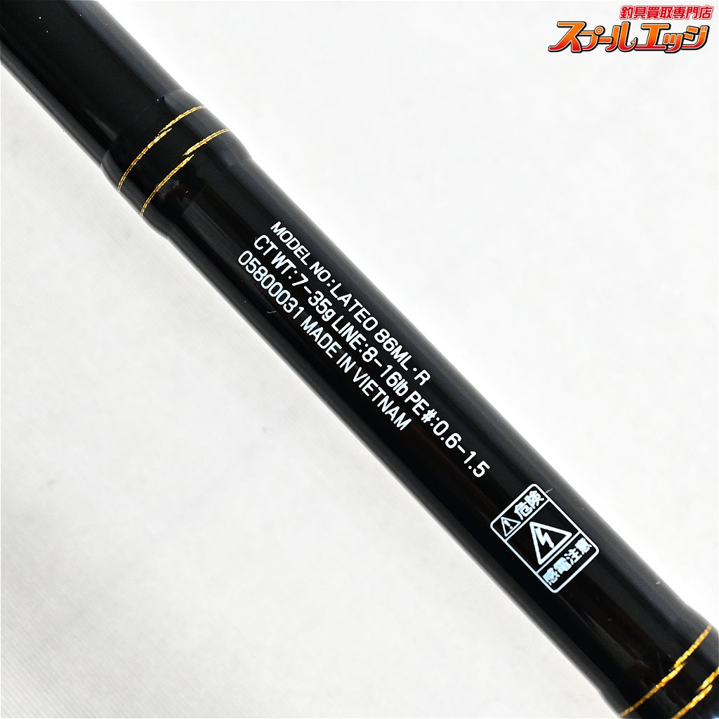 【ダイワ】 19ラテオ 86ML・R DAIWA LATEO シーバス K_178