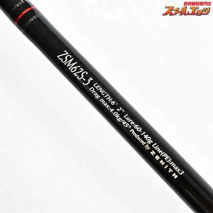 【ゼニス】 ゼロシキ SS マッハ3 III ZSM62S-3 ZENITH ZEROSHIKI SS MACHIII ヒラマサ ブリ カンパチ K_232