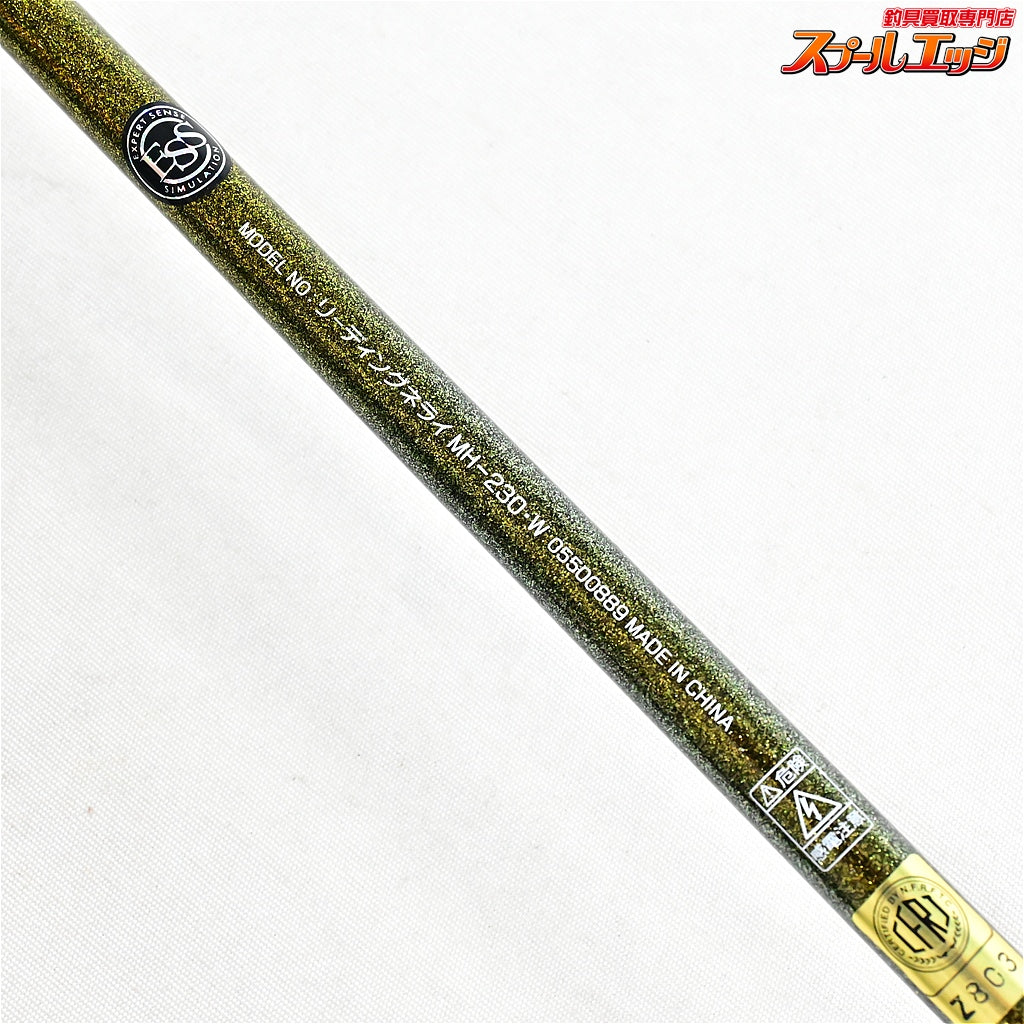 【ダイワ】 23リーディング ネライ MH-230・W DAIWA LEADING NERAI アマダイ カサゴ アカムツ K_173