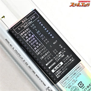 【ダイワ】 インターラインプログランド 2-53 DAIWA IL PROGRAND メジナ クロダイ K_159
