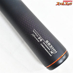 【シマノ】 23ハードロッカー エクスチューン S83MH SHIMANO HARD ROCKER XTUNE キジハタ アイナメ カサゴ K_172