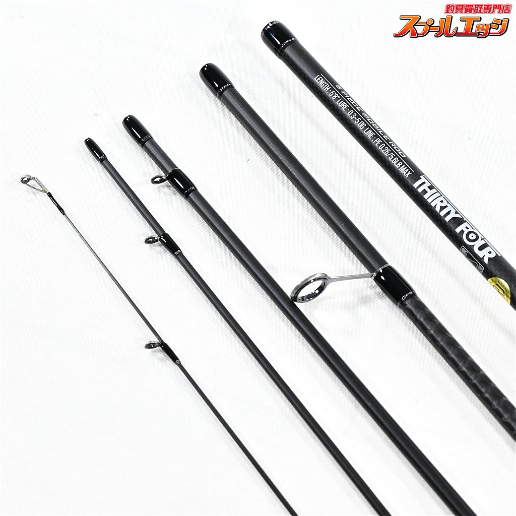 【サーティーフォー】 スペシャライズ SFR-58 THIRTY FOUR SPECIALIZE アジ メバル K_086