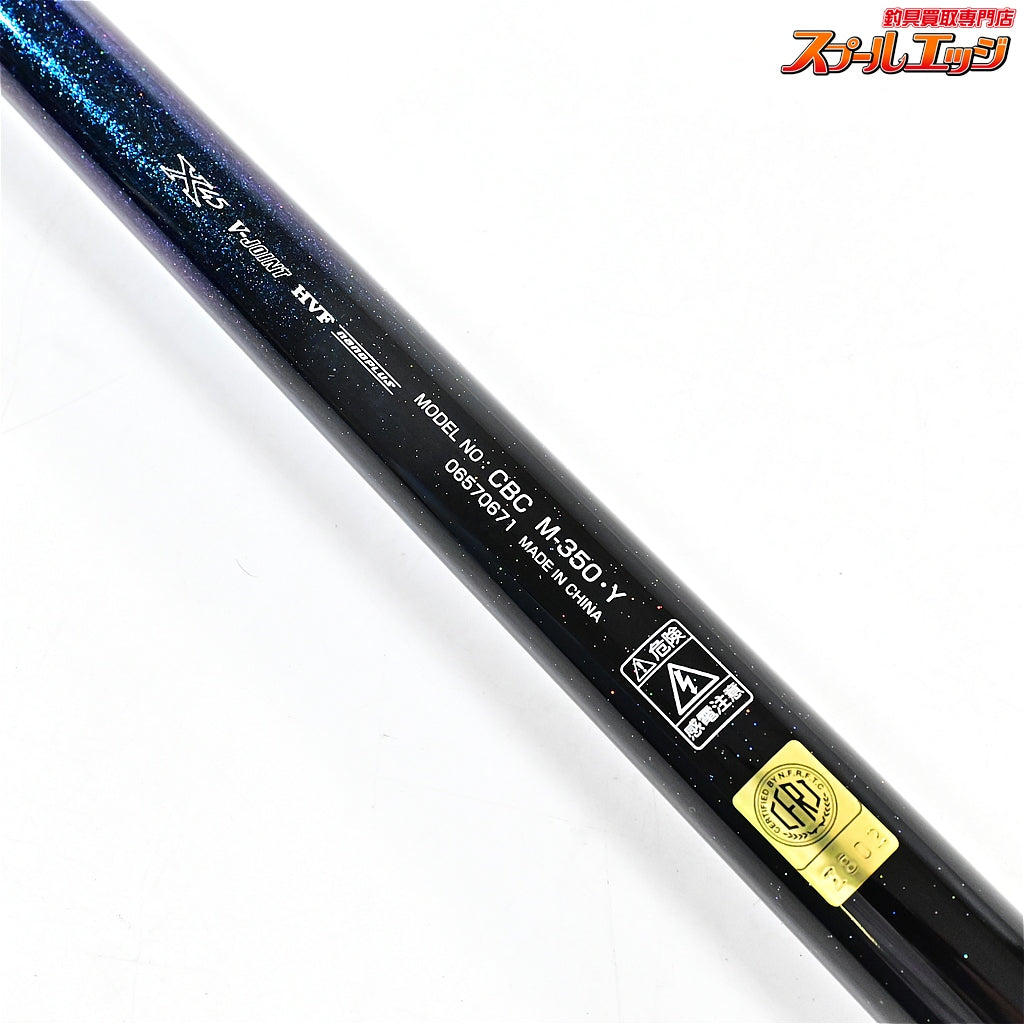 【ダイワ】 19クラブブルーキャビン CBC M-350・Y DAIWA CLUB BLUECABIN マダイ イナダ ブリ K_145