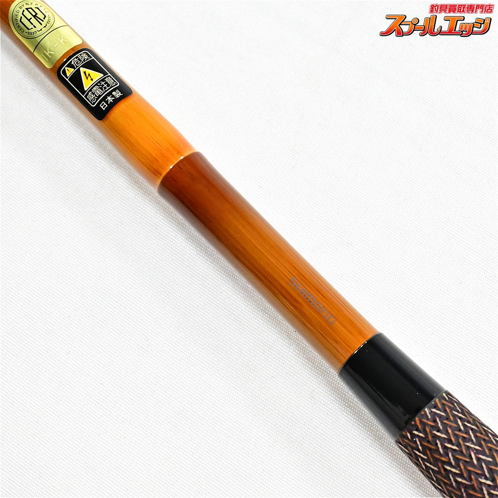 【シマノ】 普天元 独歩 13尺 SHIMANO HUTENGEN DOPPO ヘラブナ K_153