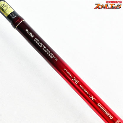 【シマノ】 20ワールドシャウラ 1832R-2 SHIMANO WORLD SHAULA ヒラメ マゴチ シーバス K_178