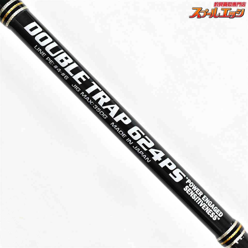 【MCワークス】 ダブルトラップ 624PS MCWORKS DOUBLE TRAP キハダマグロ ヒラマサ カンパチ K_233