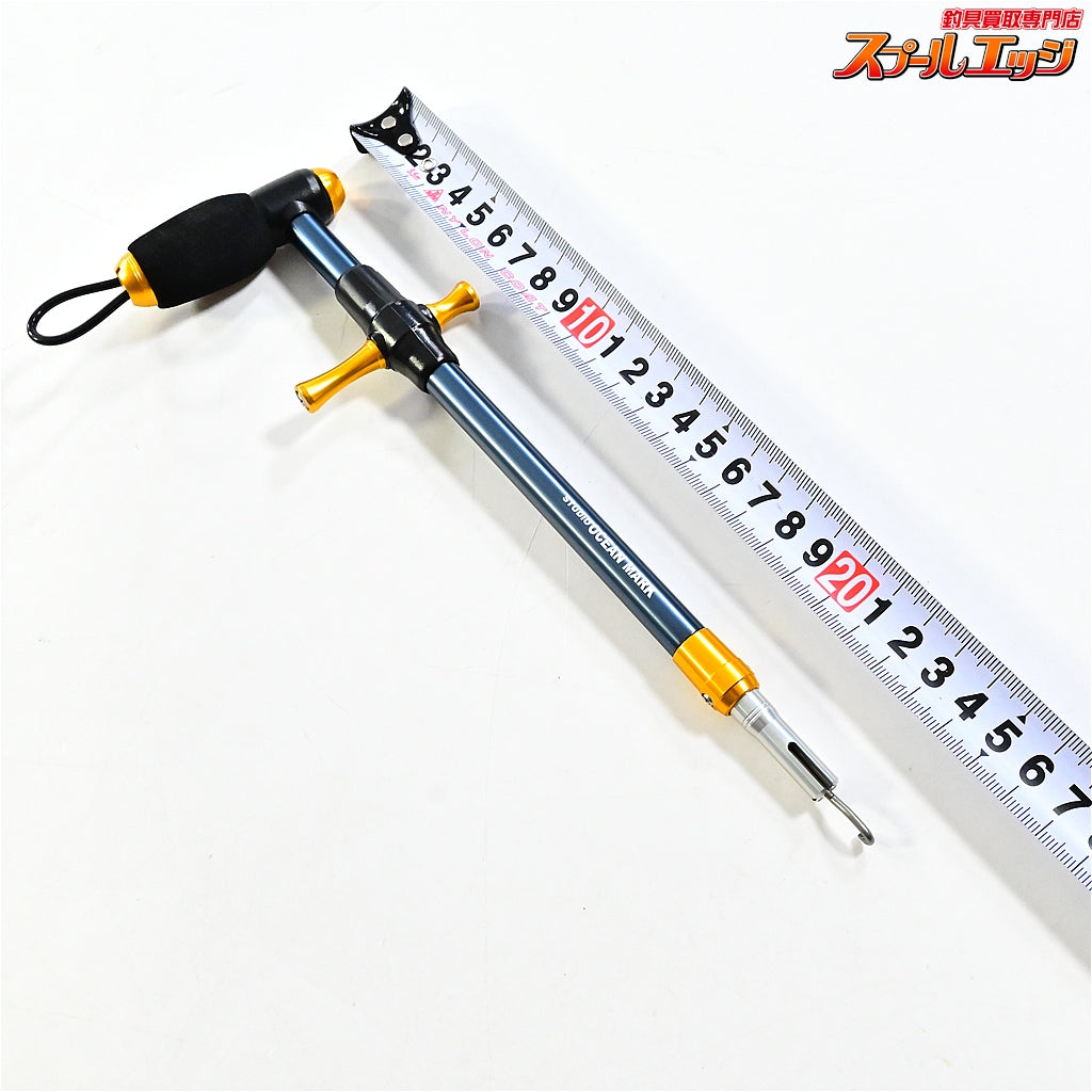 【スタジオオーシャンマーク】 フックリムーバー HR165S リミテッドエディション STUDIO Ocean Mark HOOK REMOVER K_060