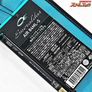 【ダイワ】 24エメラルダス エア 84ML-S・K DAIWA EMERALDAS AIR アオリイカ K_176