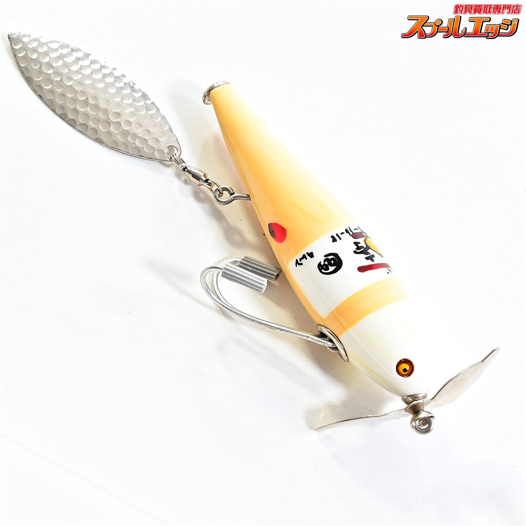 【痴虫】 小さい海馬 小海馬 95 クックソース ちいさい海馬 ちむし CHIMUSHI KAIBA 淡水用ルアー K_060