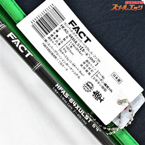 【エバーグリーン】 ヘラクレス ファクト HFAS-64XULST EVERGREEN HERACLES FACT ブラックバス K_240